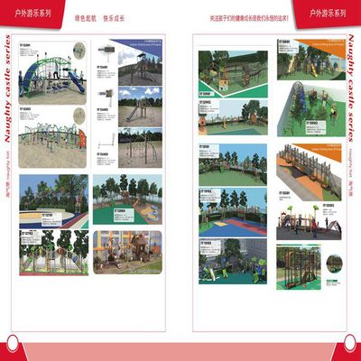 大型蹦床乐园设备销售与安装 一站式儿童拓展乐园解决方案